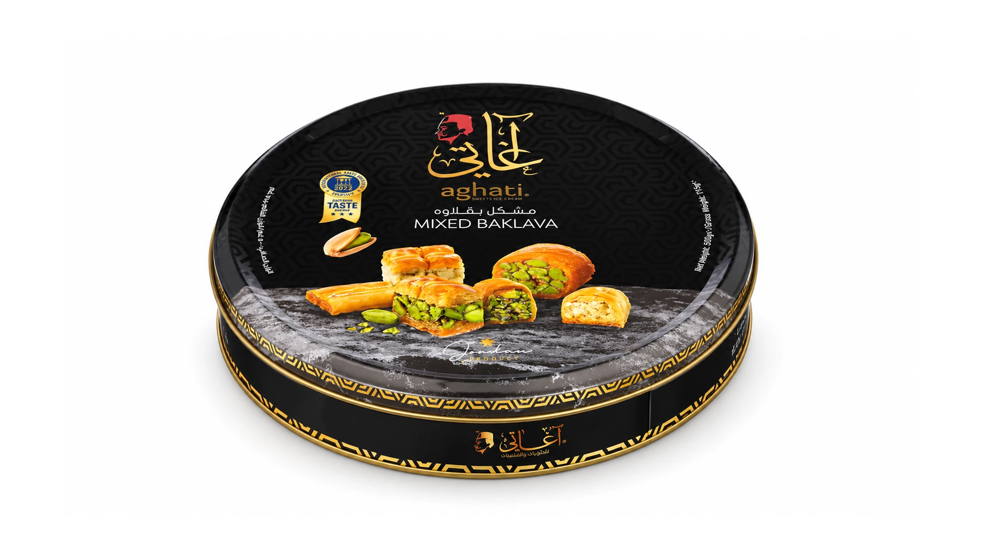 Aghati Baklava (500g)