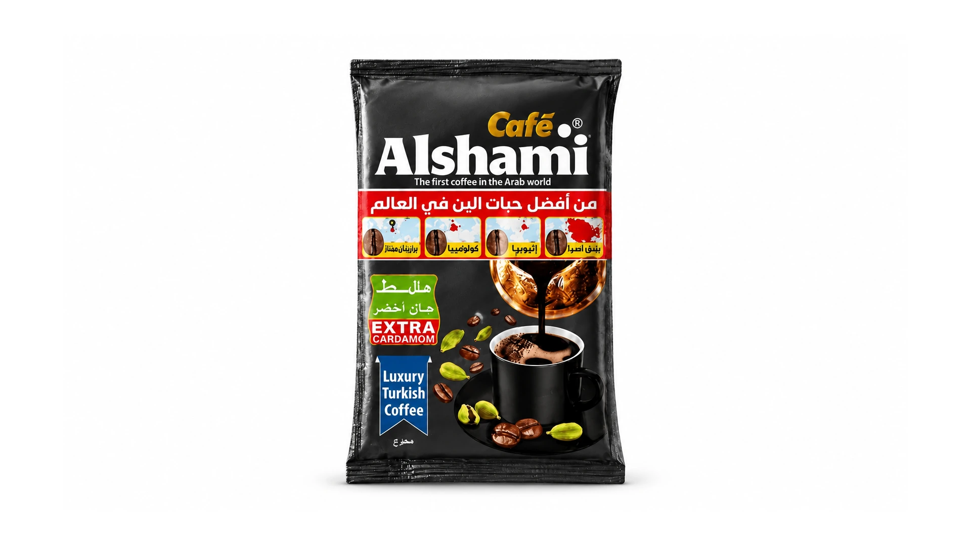 Cafe Alshami Extra Cardamom